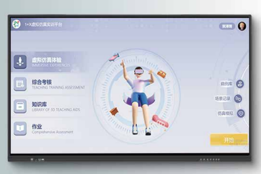 1715766573381 1715766573381