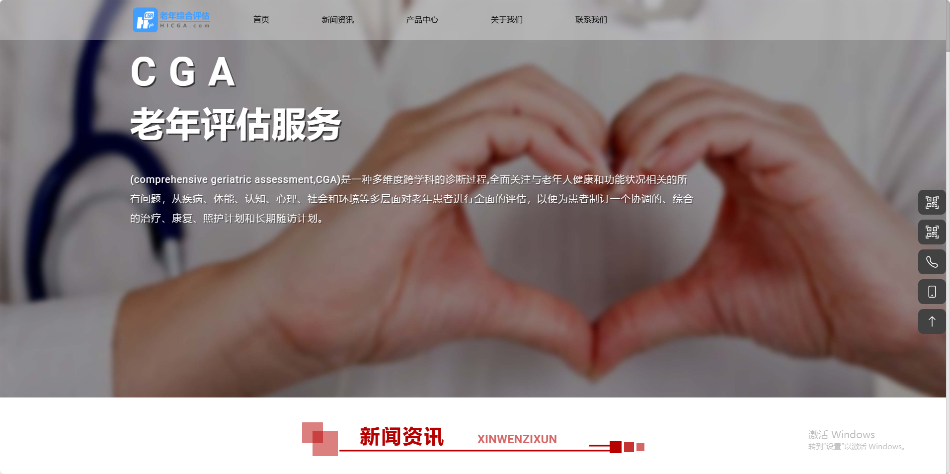 企業(yè)微信截圖_17478090916576 企業(yè)微信截圖_17478090916576