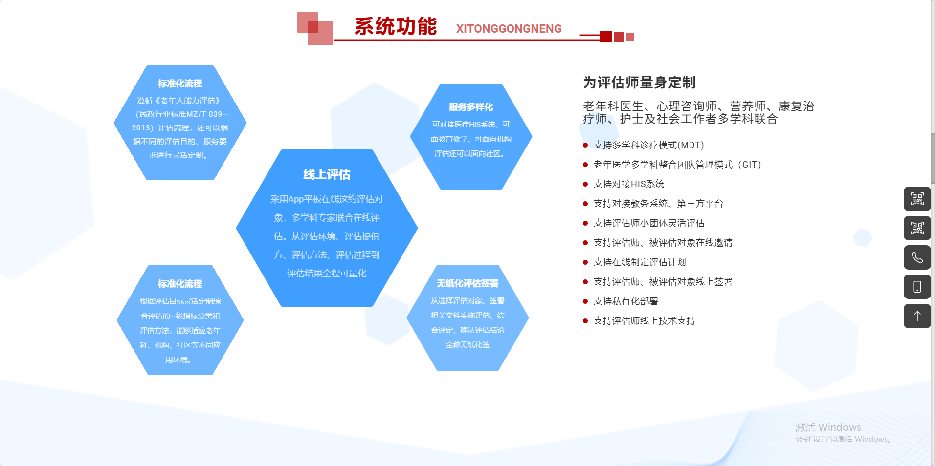 企業(yè)微信截圖_17478091177022 企業(yè)微信截圖_17478091177022