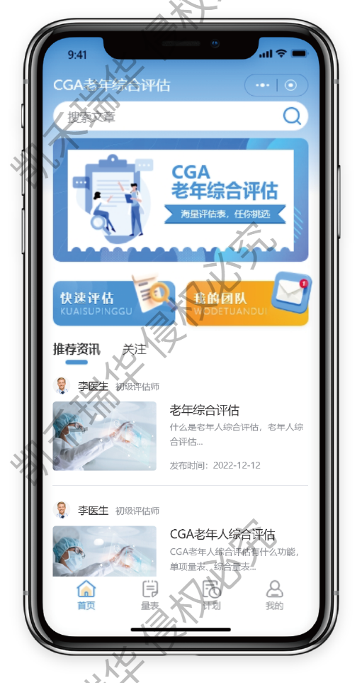 資源 4@2x 資源 4@2x