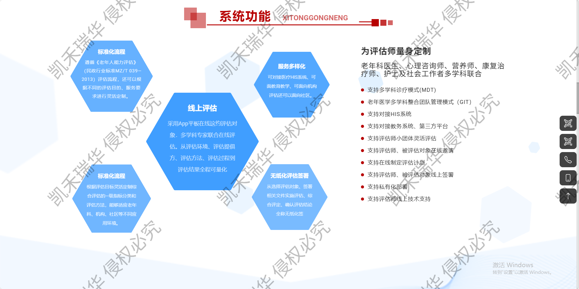 企業(yè)微信截圖_17478091177022