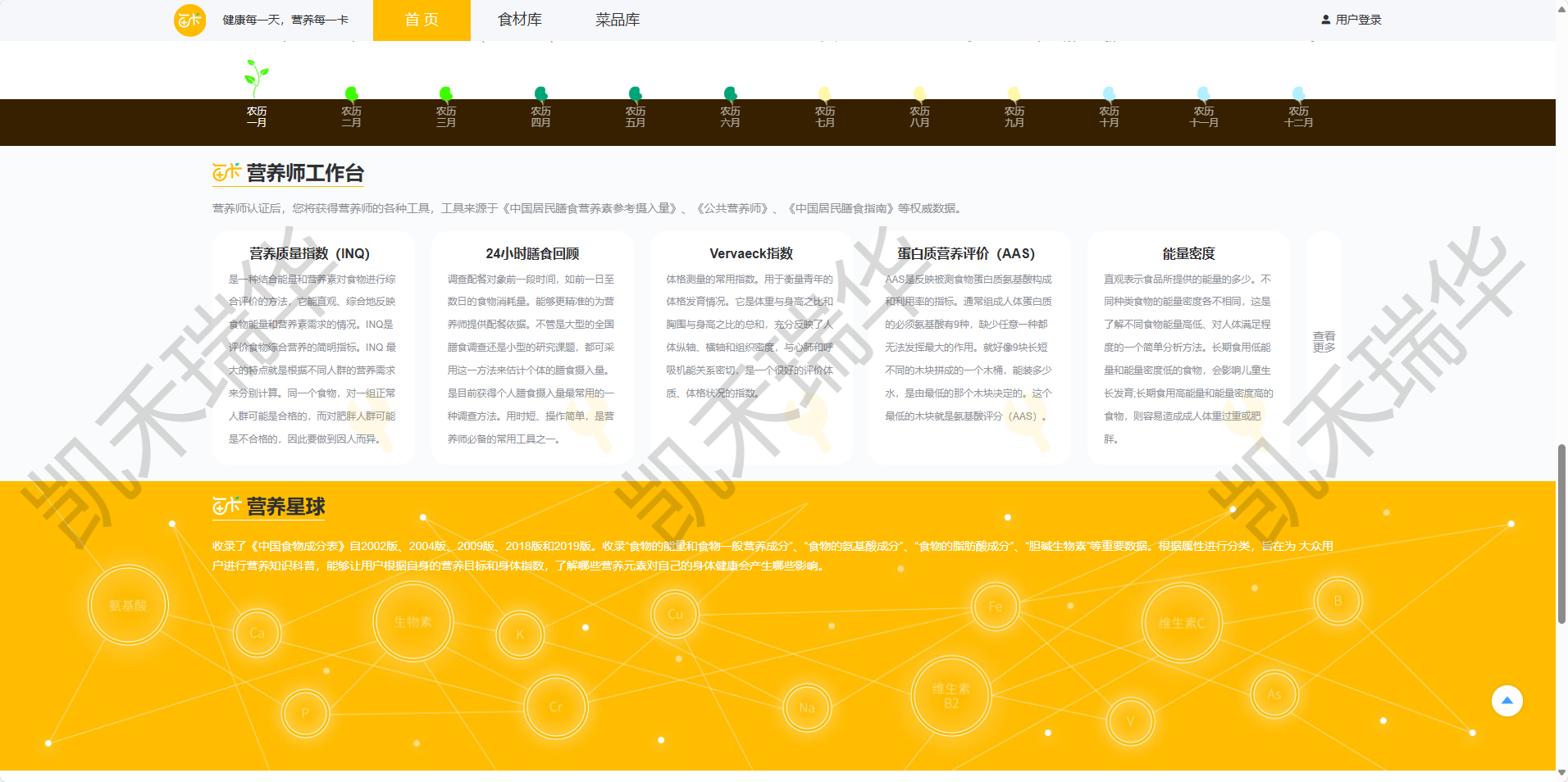 企業(yè)微信截圖_17512487655441